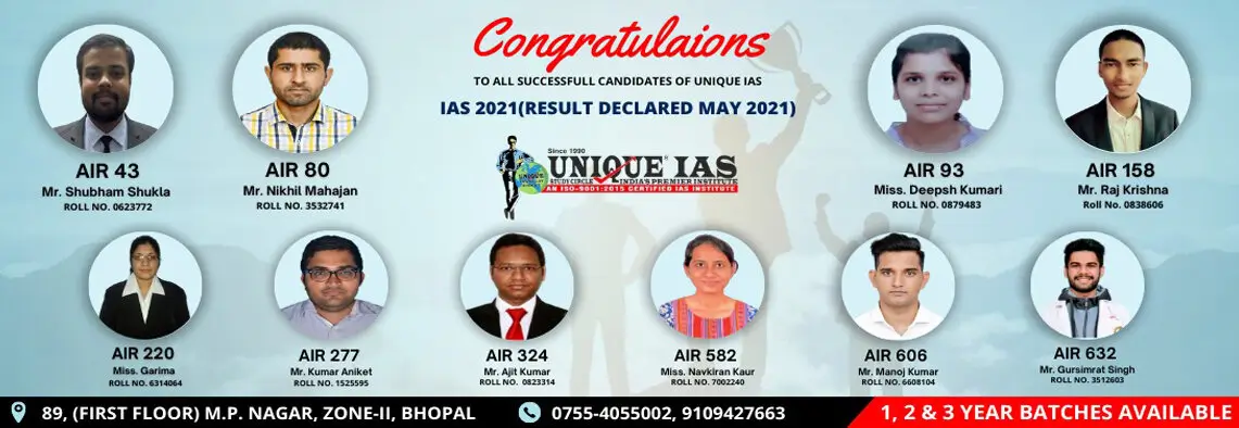 Unique IAS Study Circle UPSC Results 2021 – Successful candidates Shubham Shukla AIR 43, Nikhil Mahajan AIR 80, Deepsh Kumari AIR 93, Raj Krishna AIR 158, Garima AIR 220, Kumar Aniket AIR 277, Ajit Kumar AIR 324, Navkiran Kaur AIR 582, Manoj Kumar AIR 606, Guransrat Singh AIR 632.