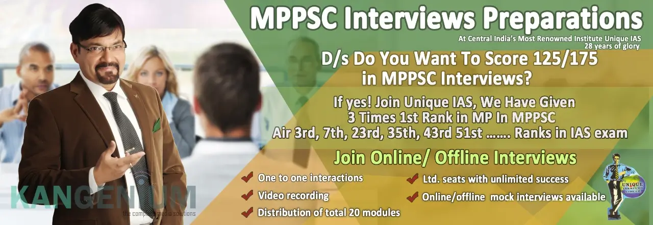Gaurav Marwaha Sir on Unique IAS Study Circle banner for MPPSC Interview Preparation, highlighting 28 years of experience, free mock interviews, one-to-one interaction, video recording, 20 modules, online and offline interviews, and past top MPPSC ranks including 1st, 3rd, 7th, 23rd, 35th, 43rd, 51st.
